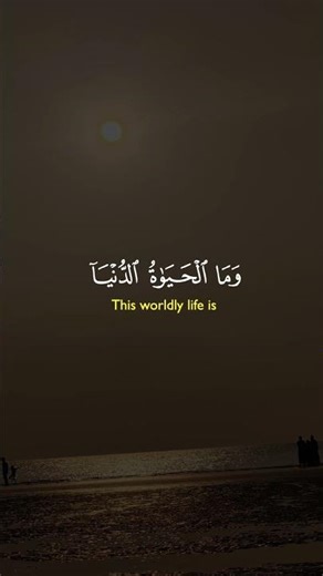 The HEART of the Quran 😭💚 | Allah Says BE and It IS 🤲 Surah Ya-Sin /Most Powerful Recitation #Shorts