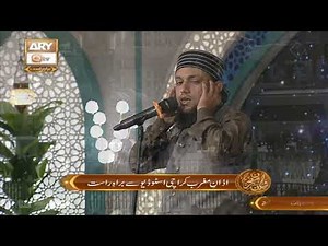 Azan e Maghrib | Naimat e Iftar | 27 March 2025 - Shan e Ramzan | ARY Qtv