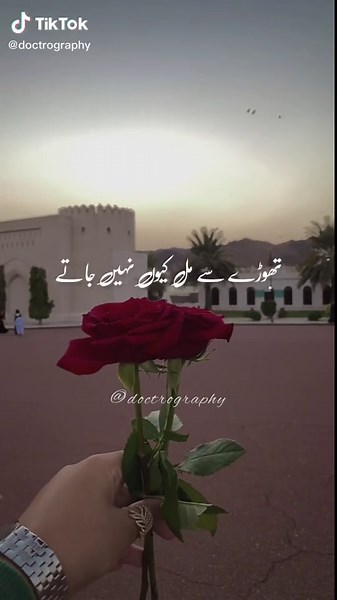 Aakhir Itna Sabar Kaise Laon? | Urdu Sabar Poetry