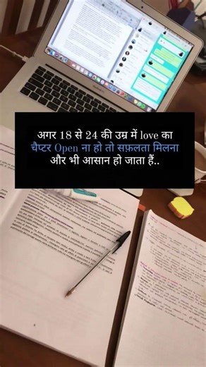 #motivation #dreambigstudyhard #exammotivation #exampreparation #nvs #upsc #ssc #aspirants #hardwork