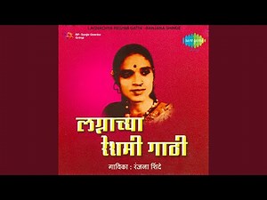 Lagnachya Reshmi Gathi 1976