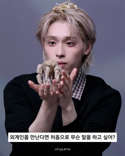 https://t.co/i2uMZryaRCop asked gaon if he met alien what would he say and teach them about love 🥺😈 what would you say when you meet an alien?🐥 why you just came now ㅠ😈 if the alien can speak our language and you need to show love, how would you teach them?🐥 its gonna be hard to teach love.. I like I’m gonna hug them (to teach love) like this *hugs* 😈 actually I have the same answer as you, I would hug to show love