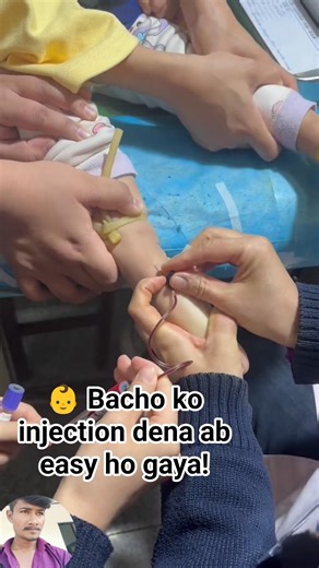👶 Bacho ko injection dena ab easy ho gaya! 😍 #song #shorts #popularsong #nurselife #nursesnotes