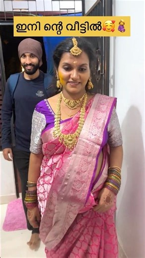 🤰കരച്ചിൽ മാറിയതിന്റെ കാര്യമിതാണ്😢Valakaappu🧿#minivlog #pregnancy #valakappu #home #couple #shorts