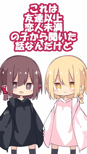 話 #ゆっくり #ショートコント