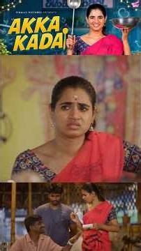 நீ தான் வேணும் 🥰❤️ | Akka Kadai 👩🏻‍🍳 | Tamil Comedy Short Film | Girly
