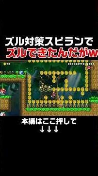 It's supposed to be impossible to cheat, but if you manage to clear it, your brain juices will ex...