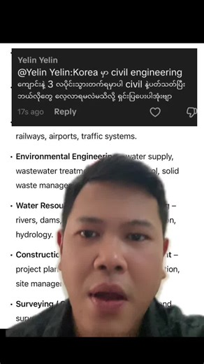 #civilengineering #foryou #construction #AutoCAD #sketchup