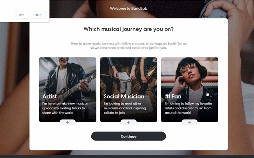 Cakewalk by BandLab注册激活步骤和简单介绍