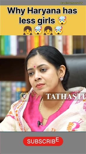 upsc interview questions #upsc #ias #shorts