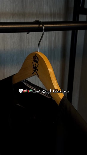 جولة بيت عمي في صلالة: يوم سياحي من مسقط إلى صلالة
