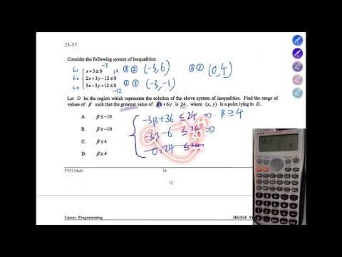 HKDSE Math 2023 Q37 Paper2 Linear Programming