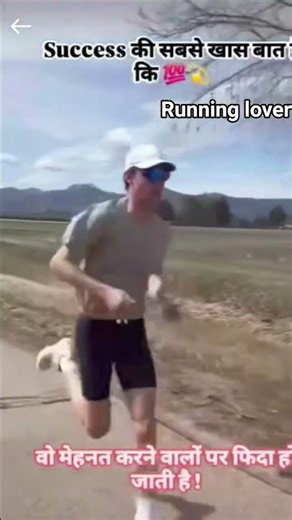 रनिंग syari 💯☠️🪽🎯🤐 motivation page running lover altherate workout #motivation #trending #shorts