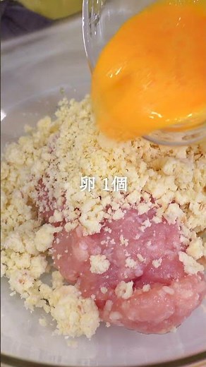 【塩麹でおからチキンナゲット】腸活レシピ