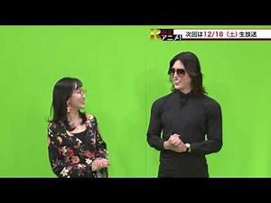 【ローランド生出演!!】12/18（土）R指定アニメ！『ARIA 』生放送スペシャルを放送！