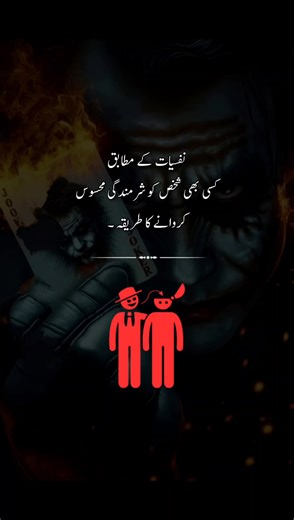 Understanding Dark Psychology and Manipulation Techniques