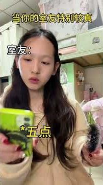 How to Handle a Super Serious Roommate - One Person, Multiple Roles