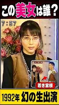 Izumi Sakai Appears on Ohayou Asahi Desu