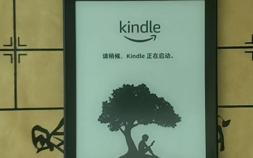 kindle重置以及账户登陆