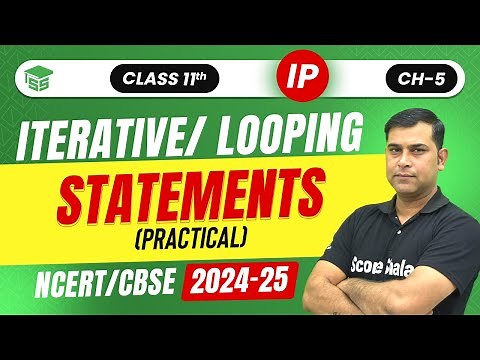 Class 11 (IP) Ch - 5 | Flow of Control - Iterative / Looping Statements (PRACTICAL) 2024-25