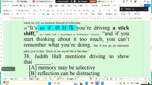 2021英二text3和text4精讲