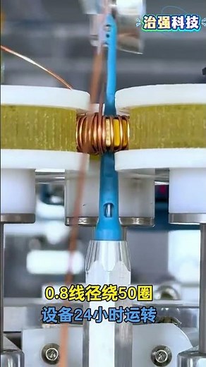 Wire gauge from 0.3-1.5mm , the wire length can be 2meters Toroidal core automatic winding machine