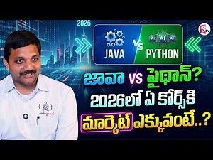 Codegnan : Java vs Python 2026 | IT jobs for freshers | B.Tech 2026 career |SumanTV Anchor Nagaraju