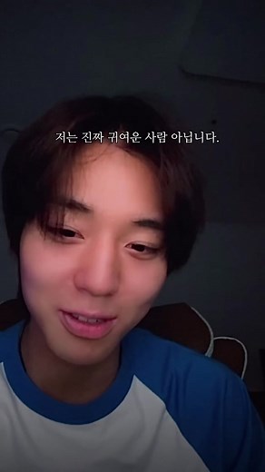 박지훈 생일 인스타 라방 하이라이트