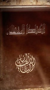 The New Testament - Stepping Stones What is new in the New Testament for our lives today? What kind of reading can be found in it? In this series of 5 videos, Father David helps us to understand the general message of the New Testament books of the Bible. (Find out the link in bio) Have you read the Bible? Please share in the comments! “God creator of heaven and earth who wants to be a father. And God's people is invited to be his children.” A Jesuit since 1992 and a priest since 2000, Fr. Neuha