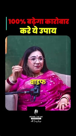 How plam reading can lead to success in business