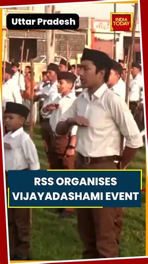Uttar Pradesh: RSS organises its Vijayadashami celebrations in Ayodhya #shorts #rss #vijayadashami