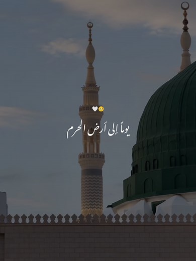 Tajdar E Haram by Atif Aslam | Coke Studio Naat