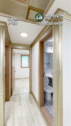 [부천빌라매매](6-137) 원종역 도보 10분, 바로 앞 초등학교, 재래시장 도보 2분! 넓은 방 3개 전체 수리완료된 3룸 빌라! 부천 오정구 원종동[원종동빌라매매]