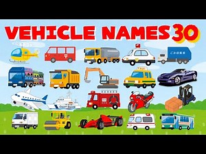 30 Vehicles for Kids | Learn Vehicle Names in English
