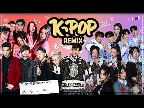 이제는 전세계가 열광하는"𝙆-𝙋𝙊𝙋"리믹스 모음.ZIP