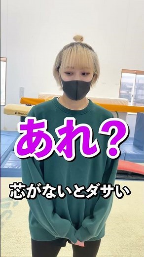 【体操男女のモテ方の違い】#shorts