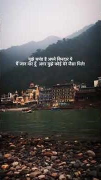 Hum na honge 💔 #viral #hindisong #shorts #newhindisong #tranding #youtube