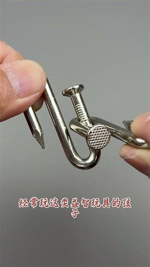 #IQ Challenge #Mind Training #Puzzle Toys #Brain Development