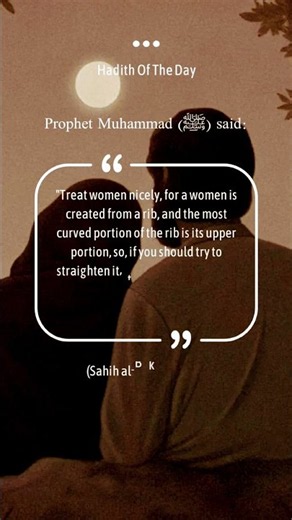 Hadith Of The Day | Treat Women Well | Sahih Bukhari | Hadith No. 3331