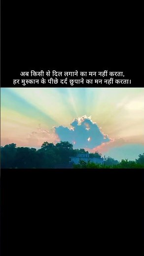 Tere Bina || 1921 || Arijit Singh, Aakanksha Sharma || Lyrics Video || #sad​​​​​​​​ #lyrics​​​​​​​​