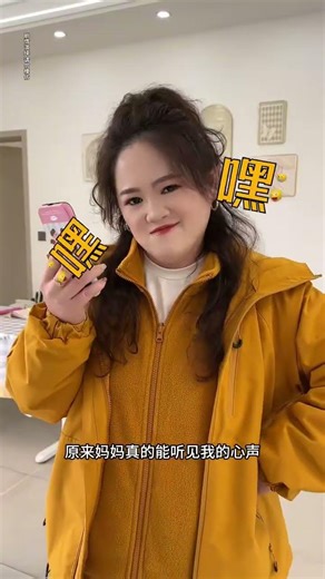 小宇宙偷偷说多多妈是“母老虎”，结果……#亲子互动 #搞笑