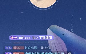 2021-10-16 孙一宁iiiis私密小号晚上语音直播录屏全程