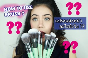 How to Use Makeup Brushes❓❓ How do you know what kind of brush it use for ?? Because there are so many brushes and so many uses that it can be quite daunting and hard to know where to start. | KruFeeling TV - AI & Super luxury expert