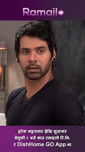 6.7K views · 235 reactions | DishHome on Reels | Facebook