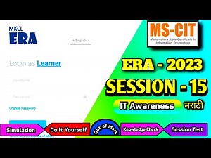 MS CIT ERA Session - 15 | mscit IT Awareness Era session 15