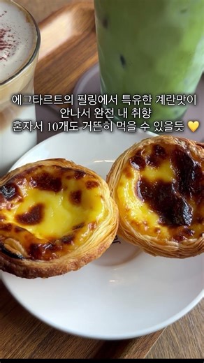 익산 대학로 크로플맛집 카페[프랭크커핀바 익산점]