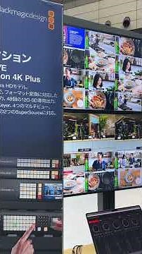 ATEM 4 M/E Constellation 4K Plus || Blackmagic Design booth at InterBEE