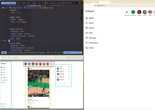 使用css的flex和position简单写一个instagram页面布局