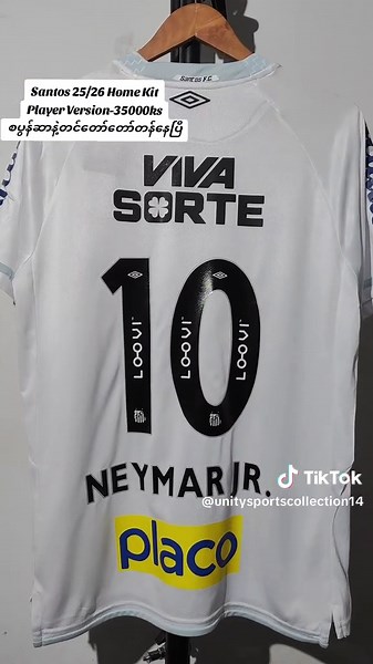 Unity Sports Collection သည် TikTok ပေါ်တွင် ရှိသည်