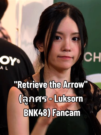 "Retrieve the Arrow" (ลูกศร - Luksorn BNK48) Fancam [260208] HACHI CHA...